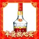 WULIANGYE 五粮液 普五 第七代 52%vol 浓香型白酒 500ml 单瓶装