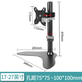 易之固 液晶显示器底座 桌面升降360度旋转横竖切换支架 台式电脑桌面增高移动架子17-32英寸通用全钢材质 标准钢制月牙底盘