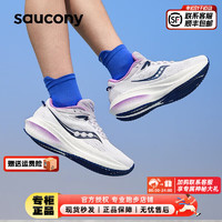 索康尼（SAUCONY）女鞋 2024春胜利21跑鞋轻便透气耐磨减震马拉松跑步鞋 重磅/胜利21/白紫 38(235mm)