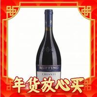 基昂蒂DOCG：RUFFINO 鲁芬诺 基昂蒂干红葡萄酒 750ml 单瓶