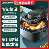 CHANGHONG 长虹 6L大容量空气炸锅全自动可视无油电烤锅智能薯条机