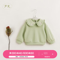 MARC&JANIE【马克珍妮芦芙】女童超舒棉法式刺绣娃娃领卫衣儿童春款240179 浅豆绿 100cm