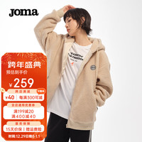 JOMA休闲运动外套男女同款秋冬款摇粒绒防风保暖潮流时尚气质百搭上衣 浅米 S