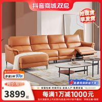 KUKa 顾家家居 HOME电动功能沙发布艺科技布沙发客厅三人位家具6058