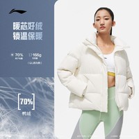 抖音超值购：LI-NING 李宁 钟楚曦同款李宁羽绒服女立领健身运动外套AYMT096