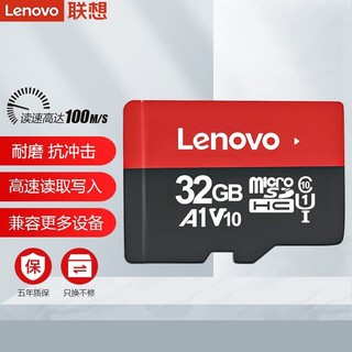 Lenovo 联想 32GB MicroSD存储卡