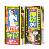 食品年货节爆款绝对值汇总！牛腱子、纯牛奶、水果礼盒等低过双11 