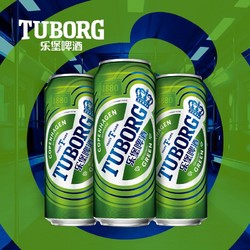 TUBORG 乐堡 啤酒TUBORG 拉环麦芽淡味型聚会清爽啤酒 500ml*12罐