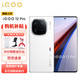 vivo iQOO 12Pro 16GB+512GB传奇版 2K E7 144Hz屏幕 大底主摄潜望式长焦 第三代骁龙 8 自研电竞芯片 手机ZG