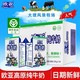 Europe-Asia 欧亚 11月产 欧亚纯牛奶成人儿童早餐成人牛奶整箱 纯牛奶250g*24盒