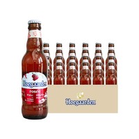 Hoegaarden 福佳 比利时风味福佳玫瑰红/珊瑚柚/蜜桃啤酒248ml*24瓶装果味精酿白啤