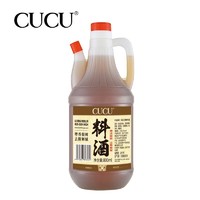 CUCU 调味料酒800ml去腥解膻增香提鲜 1瓶