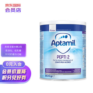 Aptamil 爱他美 深度水解系列 较大婴儿特殊配方奶粉 英版 2段 800g