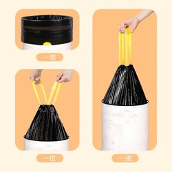 SODOLIKE 尚岛宜家 抽绳垃圾袋 厨房客厅专用一次性垃圾袋