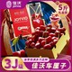 88VIP：JOYVIO 佳沃 智利车厘子3J级5斤原箱当季新鲜水果整箱