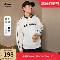 LI-NING 李宁 中性运动卫衣 AWDRD50-1 乳白色 M