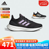 阿迪达斯（adidas）童鞋男女大小童跑步运动鞋 IF5550黑 3-/36码/220mm