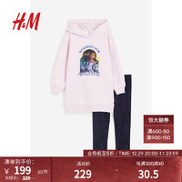 H&M童装女童套装2件式冬季舒适大廓型连衣裙和棉质打底裤1131201 浅粉色/许愿 150/76