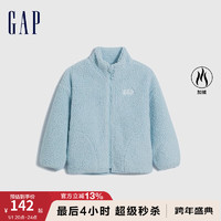 Gap 盖璞 女幼冬季款LOGO仿羊羔绒保暖立领夹克836572 海水蓝 110cm(4-5岁) 亚洲尺码