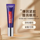 巴黎欧莱雅 欧莱雅（LOREAL）复颜紫熨斗玻尿酸全脸眼霜眼部精华30ml 欧版 充盈淡纹 送礼