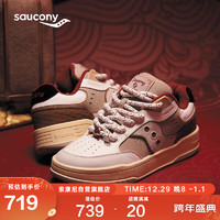 Saucony索康尼CHILLTIME复古休闲鞋男女百搭面包鞋米棕36