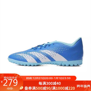 阿迪达斯 （adidas）中性 足球系列 PREDATOR ACCURACY.4 TF 足球鞋 GY9996 44.5码