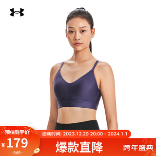 安德玛 UNDERARMOUR）Continuum女子训练运动内衣-低强度1372871 蓝色558 XL