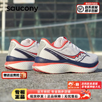 索康尼（SAUCONY）男鞋 春季啡速3竞速跑鞋稳定支撑运动鞋轻便透气跑步鞋 啡速3/白深兰 42.5/9/270mm