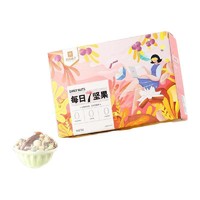 BESTORE 良品铺子 每日7坚果 坚果礼盒装 混合口味 750g