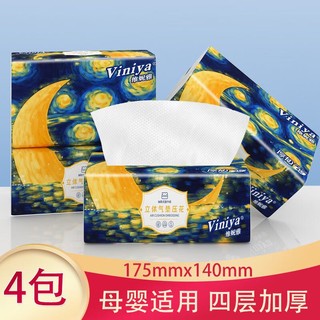 Viniya 星月系列立体气垫压花原生木浆抽纸餐巾纸家用母婴卫生纸4包/提