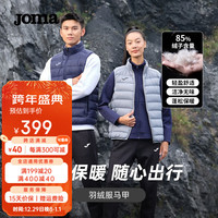 JOMA羽绒马甲男女通款短款立领羽绒服防风保暖马夹外套 藏青 XL