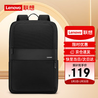 Lenovo 联想 ThinkPad 思考本 Q5 15.6英寸双肩电脑包