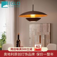 EGLO 怡高 奥地利吊灯餐厅客厅北欧创意个性飞碟单头工业风 单头