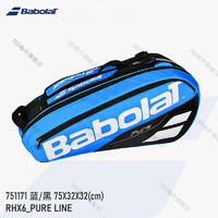 百宝力（Babolat）网球包温网联名PD PA PS 6-12支装双肩包 6支装PD系列网球包_751171