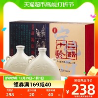 88VIP：宁化府 益源庆山西老陈醋十二珍醋礼盒装500ml
