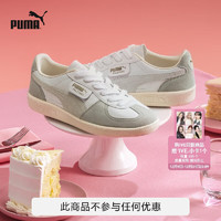 彪马（PUMA） 男女同款板鞋德训鞋 PALERMO LTH 396464 白-浅灰-杏仁糖色-02 42.5