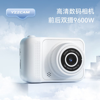 YZZCAM 高清CCD双摄数码相机可爱校园学生党可拍照可上传手机旅游记录儿童相机礼物 白色（高清双摄可自拍） 配64G内存卡