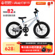  RoyalBaby 优贝 儿童自行车X5中大童中国航天联名男童脚踏车儿童车　