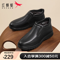 红蜻蜓男鞋软面加绒高帮商务皮鞋中老年棉鞋爸爸鞋WTD43377 黑色 44