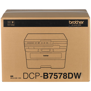 brother 兄弟 DCP-B7578DW 黑白激光一体机（按需供粉 30ppm 有线无线 远程 中英文液晶屏 自动双面）