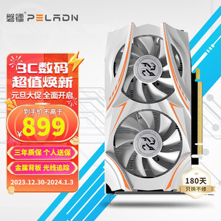 pradeon 磐镭 GTX 1050Ti 4G 显卡 4GB 白色