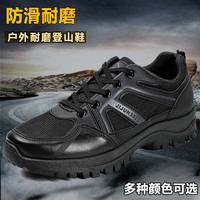 TUSHILONG 徒仕龙 黑色作训鞋运动休闲消防工作防滑耐磨跑步训练军训鞋男户外登山鞋 经典黑 41