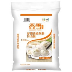 香雪 多用途麦芯粉 中粮出品 面粉 包子饺子馒头 10kg