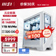  MSI 微星 宙斯盾Ti 14代i5 14600K/32G DDR5/1T SSD电竞游戏　