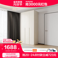 全友家居组合衣柜现代简约平开门加高大衣柜多门储物收纳柜卧室家具 三门衣柜