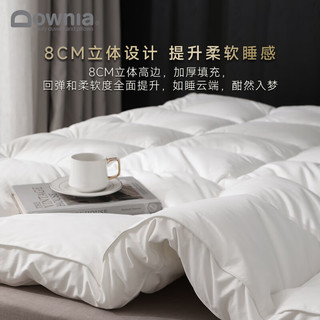 Downia床垫 五星级酒店床垫褥子可折叠防滑保护垫抗菌防螨纤维垫1.8米