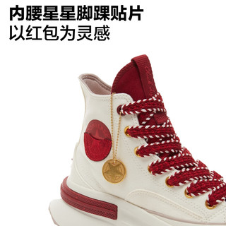 匡威（Converse）【龙年】CONVERSE匡威RunStarLegacyCX夹心厚底鞋A09105C A09105C 40