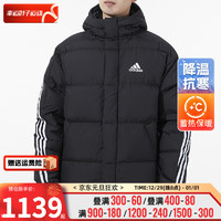 阿迪达斯 （adidas） 羽绒服男装 24春季运动服休闲保暖连帽跑步训练经典款外套 H20754/灰鸭绒/含绒80%/冬季保暖 XS(170/88A)