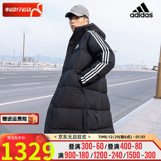 阿迪达斯 （adidas）服男装24春季长款连帽运动服加厚保暖户外潮流外套 IT8714/长款黑色/含绒量80% L/180