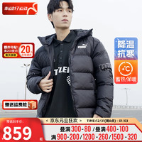 彪马（Puma） 男装外套 2024春季保暖舒适运动服潮连帽羽绒服夹克上衣 676032-01/ M(175/96A)